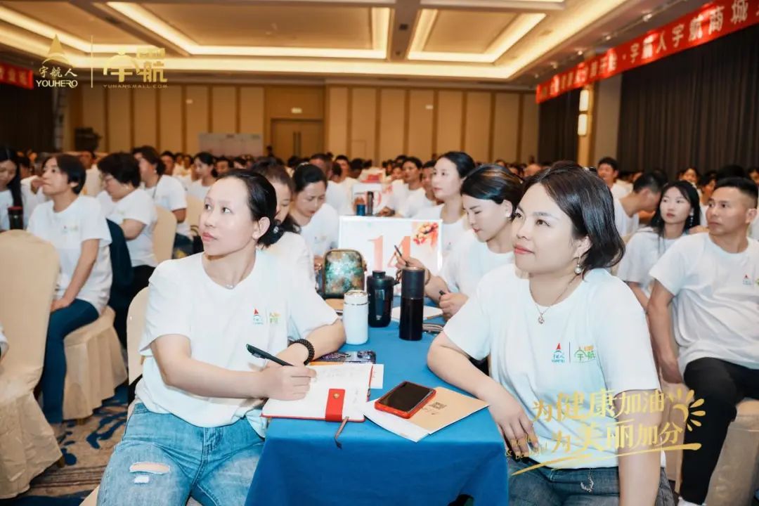 宇航人第八期沙棘健康专业培训班圆满结课（2班）