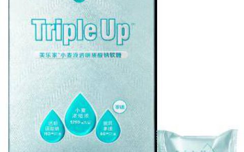 美乐家小麦液透明质酸钠软糖 嚼出水润澎澎肌