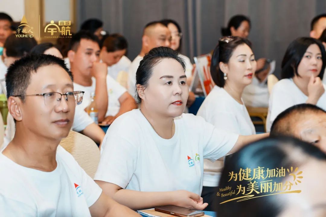 宇航人第八期沙棘健康专业培训班圆满结课（2班）