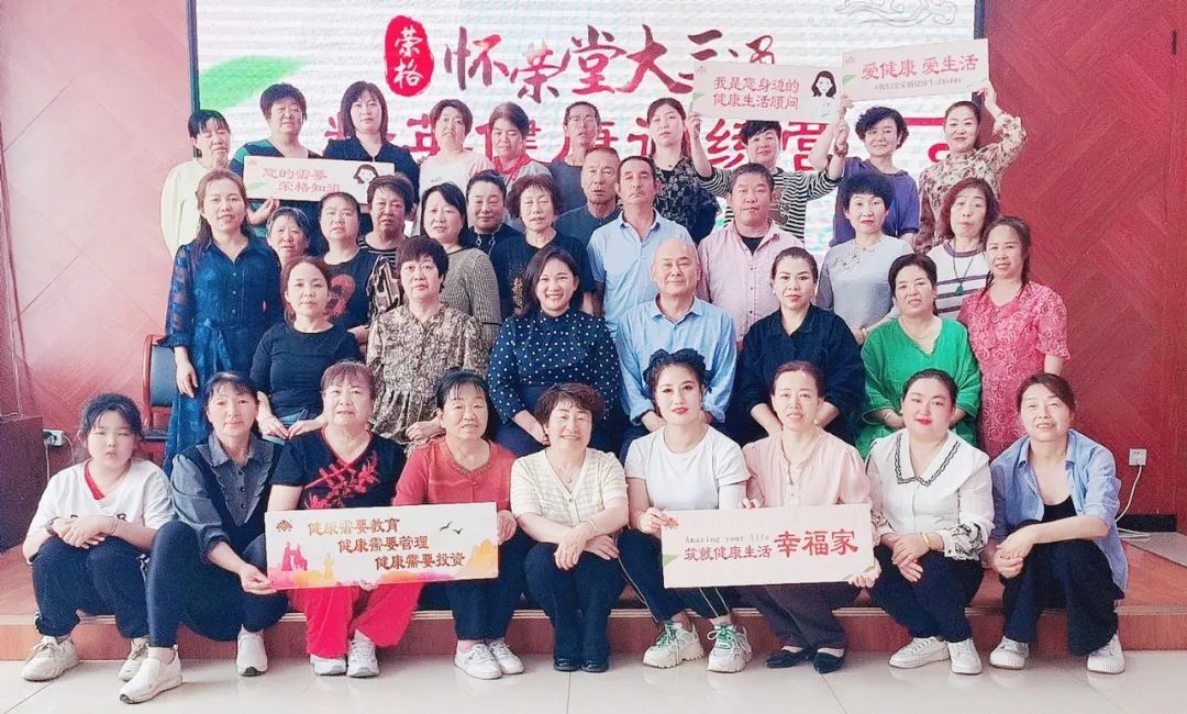 荣格怀荣堂•大三通精英健康训练营走进河北涿鹿