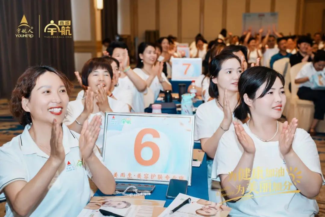 宇航人第四期美容护肤专业班在郑州圆满结课