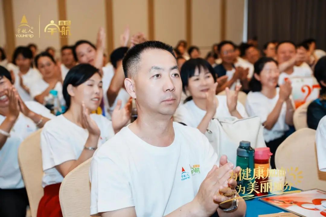宇航人第八期沙棘健康专业培训班圆满结课（2班）