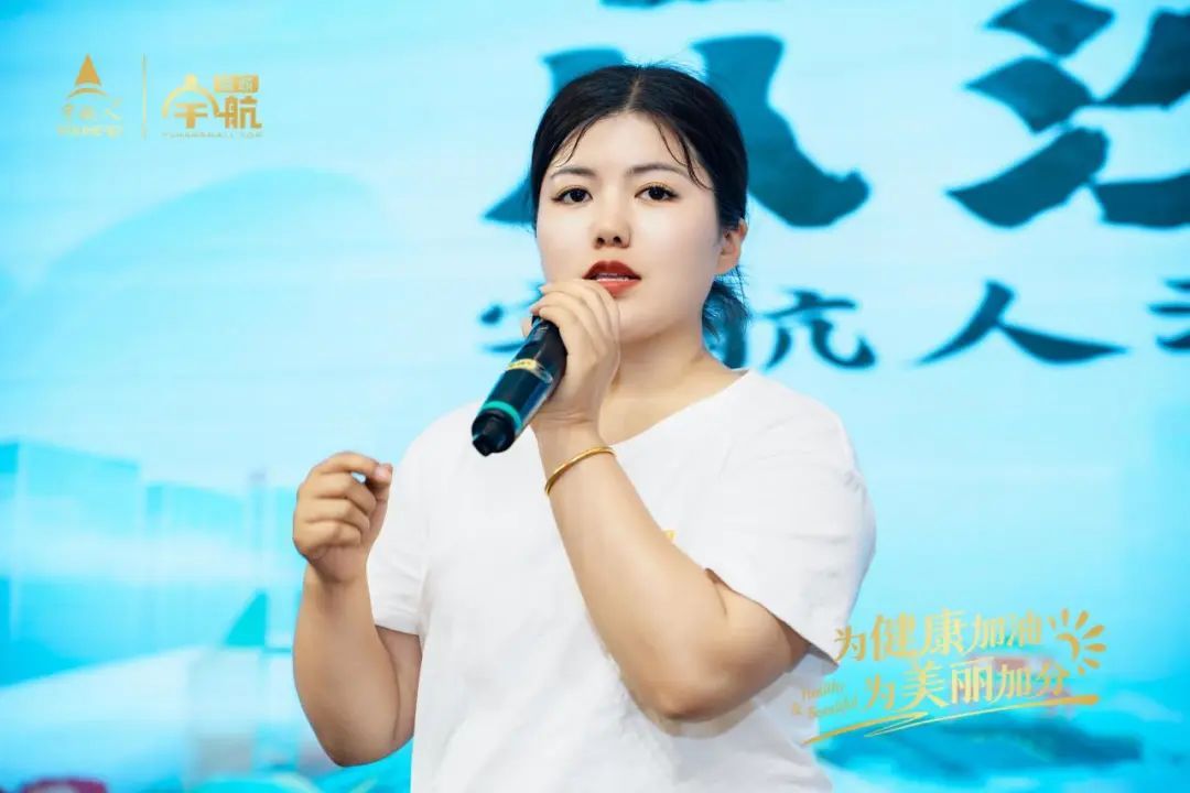 宇航人第八期沙棘健康专业培训班圆满结课（2班）