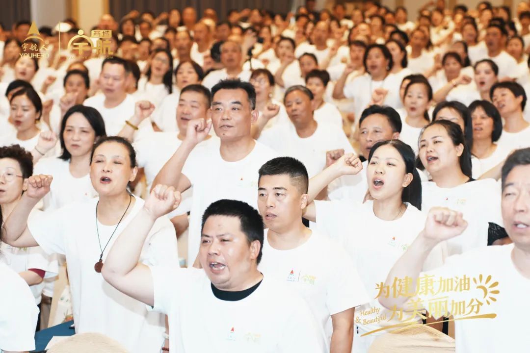 宇航人第八期沙棘健康专业培训班圆满结课（2班）
