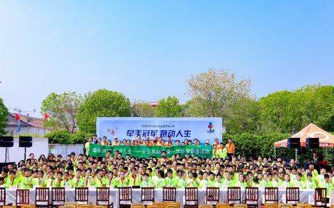 尚赫：以公益之力点亮全国学子健康人生之路