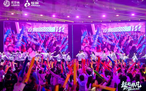 超越非凡 USANA葆婴开启中国健康家庭战略的全新篇章