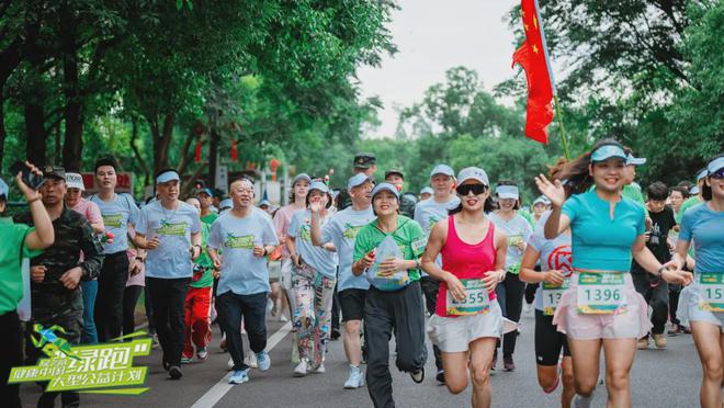 1000万元“绿之韵圆梦基金”助力公益事业！2024公益绿跑来了！