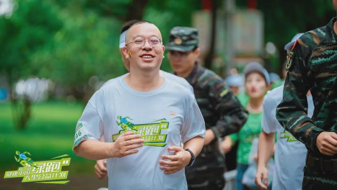 1000万元“绿之韵圆梦基金”助力公益事业！2024公益绿跑来了！