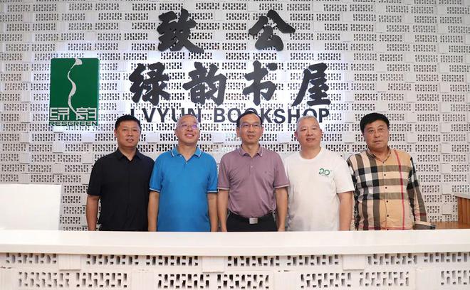 绿之韵：绿韵·悦读空间第六期读书会：共读《论语》，传承中华优秀文化