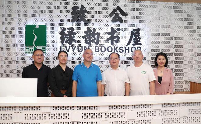 绿之韵：绿韵·悦读空间第六期读书会：共读《论语》，传承中华优秀文化