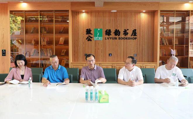 绿之韵：绿韵·悦读空间第六期读书会：共读《论语》，传承中华优秀文化