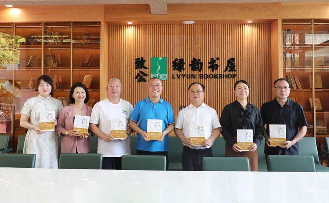 绿之韵：绿韵·悦读空间第六期读书会：共读《论语》，传承中华优秀文化