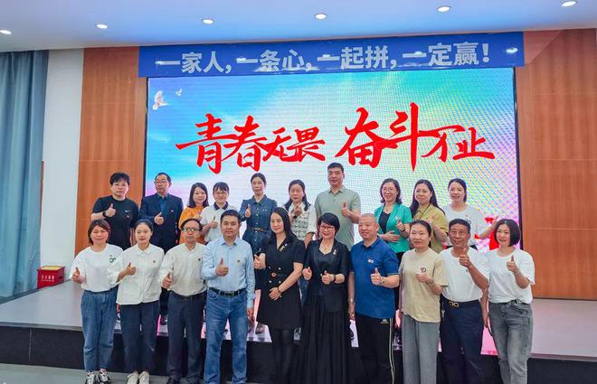 绿之韵党委开展“青春无畏 奋斗不止”五四青年节主题党日活动