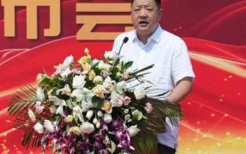 德惠市又一金木集团投资的大健康产业园项目今日动工