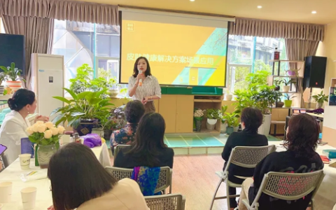 新时代贵州分公司在遵义市开展健康顾问培训