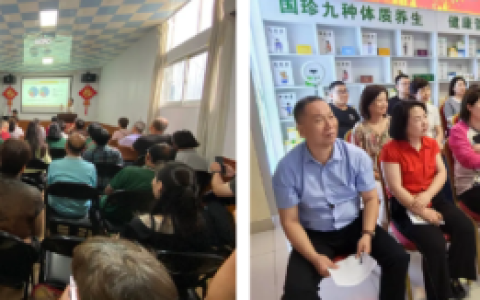 新时代在山东举办形式丰富的培训和沙龙活动