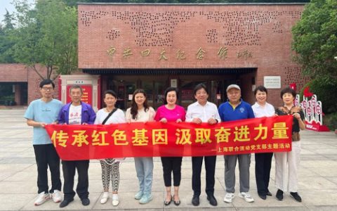 新时代开展“传承红色基因 汲取奋进力量”活动