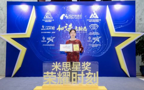 中国中药企业百强榜发布 金诃藏药再度上榜