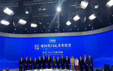 USANA葆婴首席执行官兼总裁Jim Brown获邀参加“投资中国”活动，表达对华投资信心