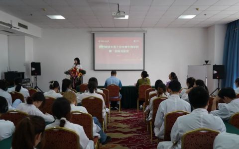 大连工业大学生物工程学院学生到珍奥双迪生物谷参加实训活动