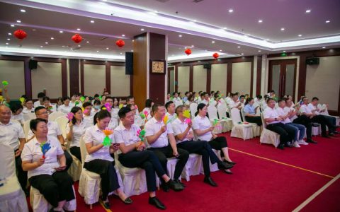 管理再向前 迈向新征程——卫康举行第8期快乐会议