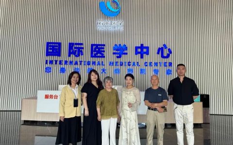 三八妇乐德宸系统深度探访山东诺莱国际医学中心