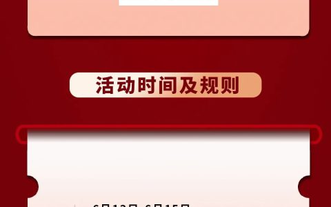 富迪10万有奖征集广告语