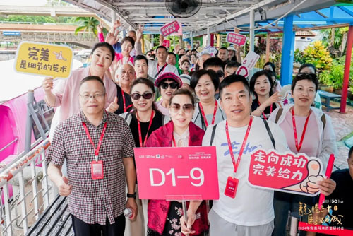 2024完美马来西亚研讨会｜吹响璀璨华章