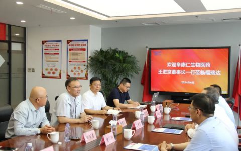福瑞达与阜康仁签署战略合作协议