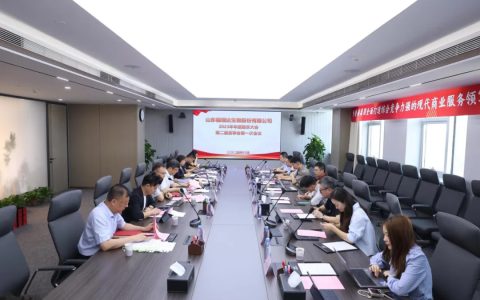 福瑞达生物股份召开2023年年度股东大会