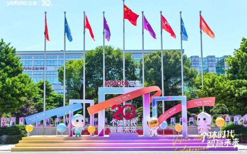 全面赋能 三生打造个人经济体梦工厂