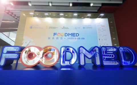无限极受邀出席首届香港药食同源会议，分享交流经典方剂现代化应用研究