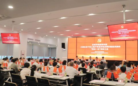 绿之韵集团党委书记刘云获评“全省市场监管系统优秀党务工作者”