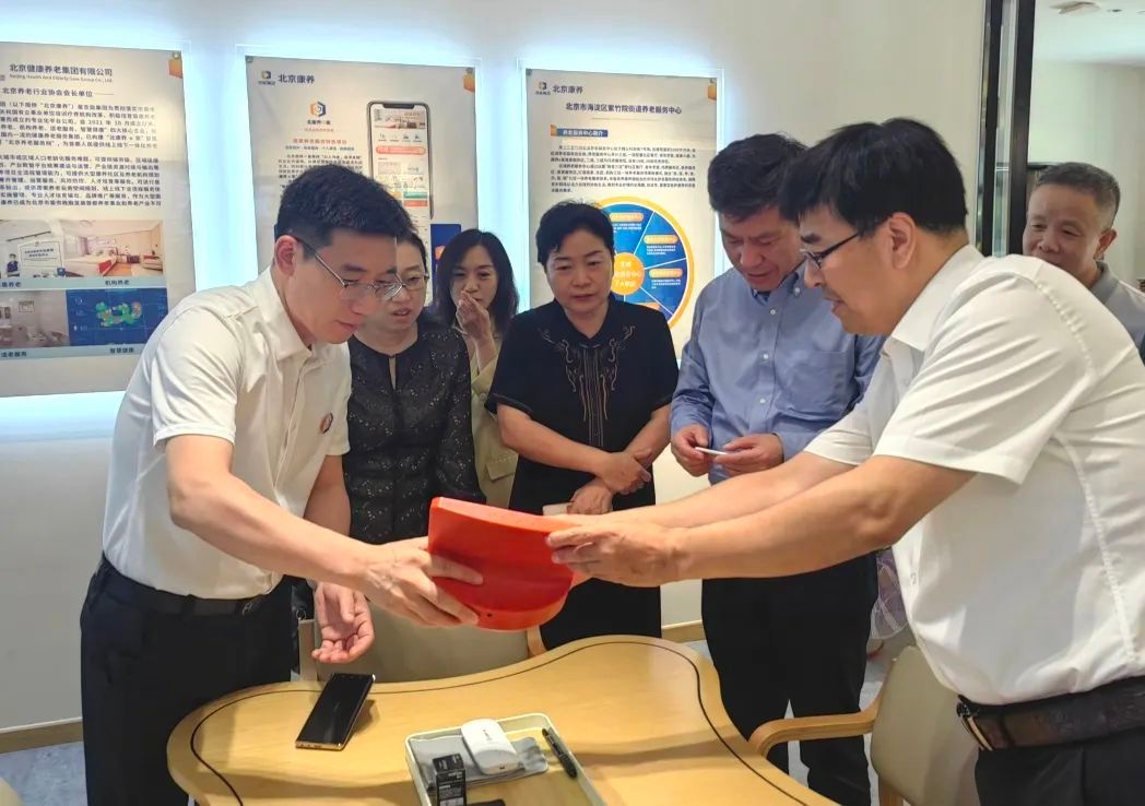 同仁堂集团调研京能集团养老产业 共同推进医养融合发展