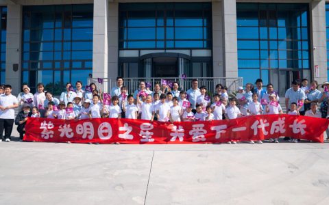 威海紫光明日之星“庆六一”亲子活动圆满结束