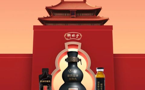 提素养，促健康！三生（中国）一直在行动！