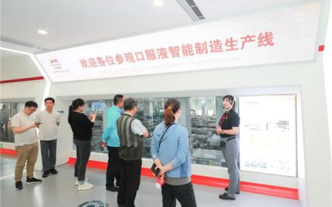无限极新会之旅，媒体聚焦健康产业前沿