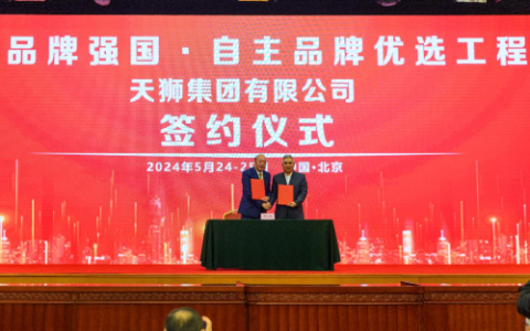 天狮直销CEO大会演讲，构建可持续发展力量
