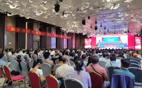 安惠广西分公司举行四周年庆典活动