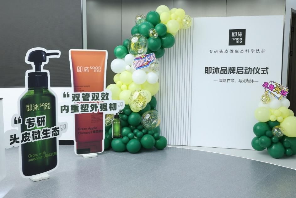 跑赢“上半场”，福瑞达生物股份多举措助力“新质”增长