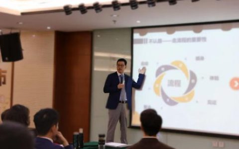 凝心聚力携手共进 尚赫公司年中内训内容分享