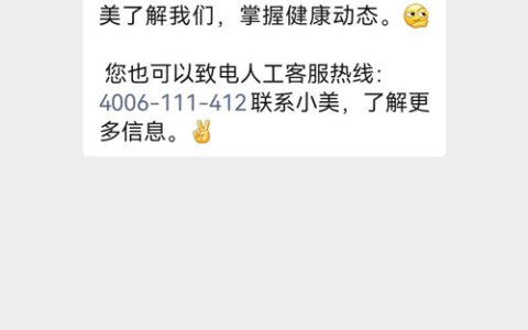 打击低价 保护正规渠道 康美时代势在必行