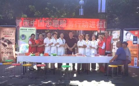 新时代健康中国志愿服务行动在乌鲁木齐开展