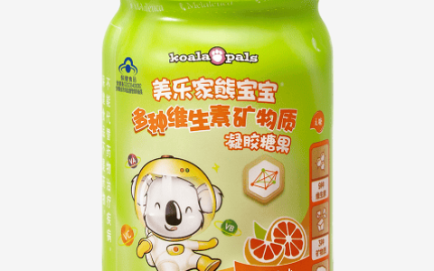 美乐家熊宝宝多种维生素矿物质凝胶糖果 全方位呵护儿童成长