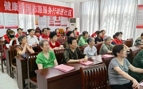 新时代健康中国志愿服务行动走进马鞍山多家社区，获当地媒体好评