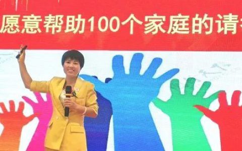 三八妇乐聚星系统青囊集技术推进会（邵阳站）圆满结束