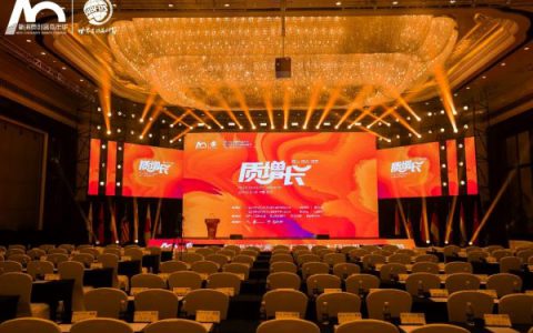 宇航人集团执行总裁张一斌出席第17届世界直销品牌节载誉归来