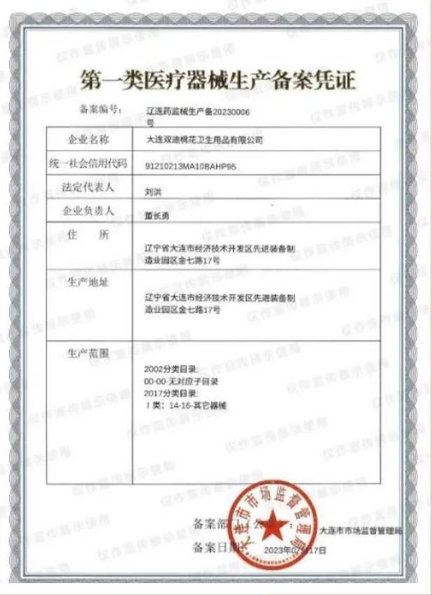 双迪小白芸双奖闪耀，健康新纪元由此开启！