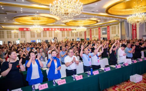 共采共享·创富未来 金天国际雪莲养护贴七月招商会圆满落幕