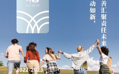 如新 ESG 战略：引领可持续发展的新典范
